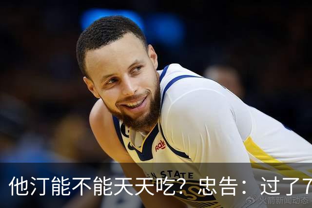 他汀能不能天天吃？忠告：过了71岁以后，服他汀牢记5个关键